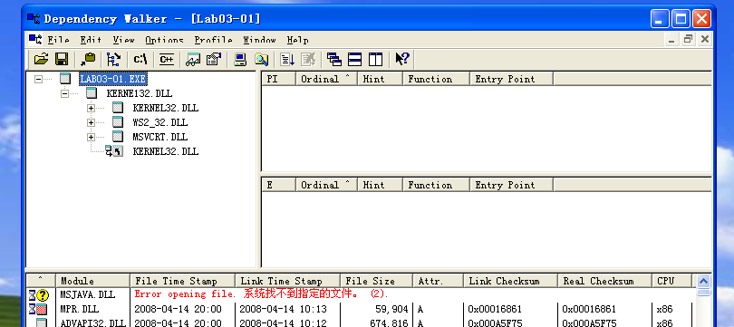 感染后的依赖项