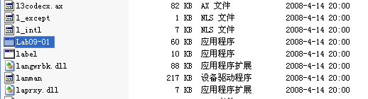 system32目录下的源程序