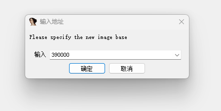 手动加载入口点