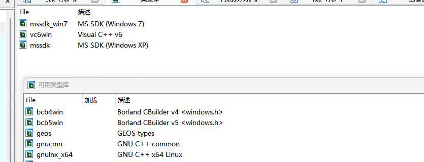 ins加载对应类型库