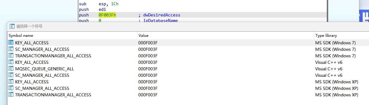 右键想要更改的常量，选择标准常量