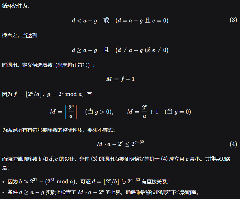 循环条件公式