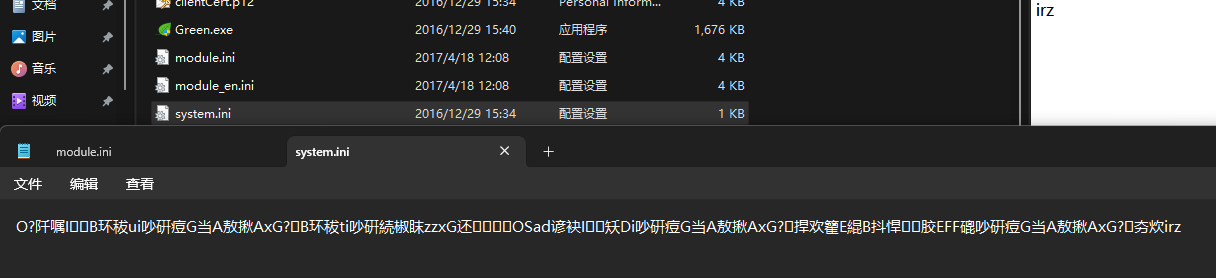 配置文件