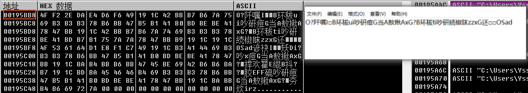 验证数据