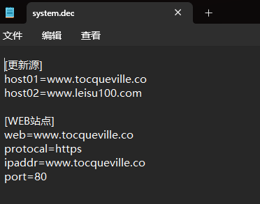验证结果